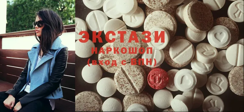 Ecstasy MDMA  кракен как войти  Верхотурье 