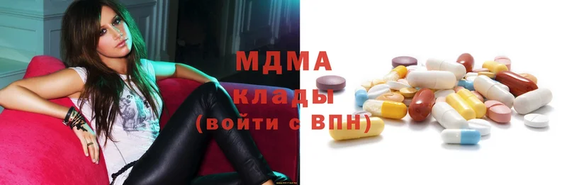 MDMA молли  Верхотурье 