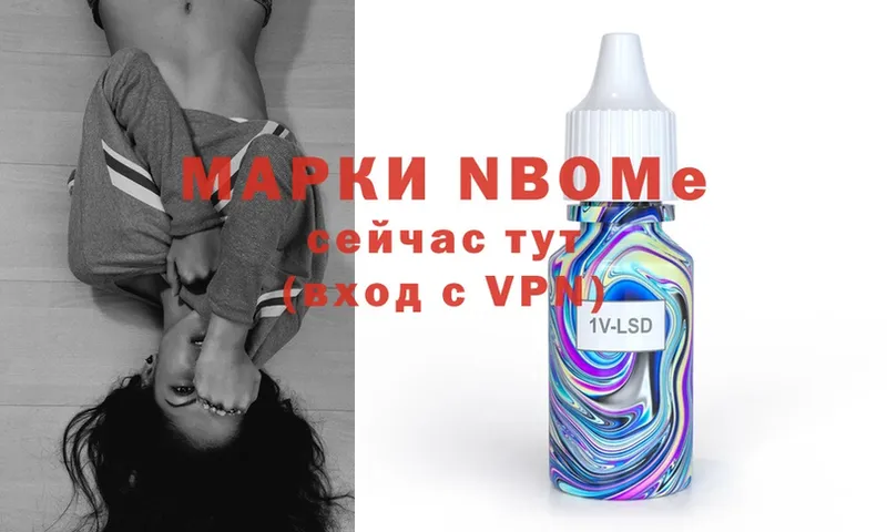 МЕГА вход  Верхотурье  Марки 25I-NBOMe 1,8мг  купить наркоту 